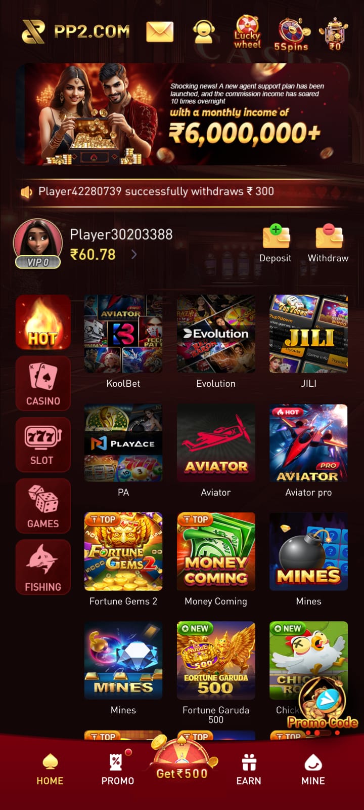 pp2 App Download
